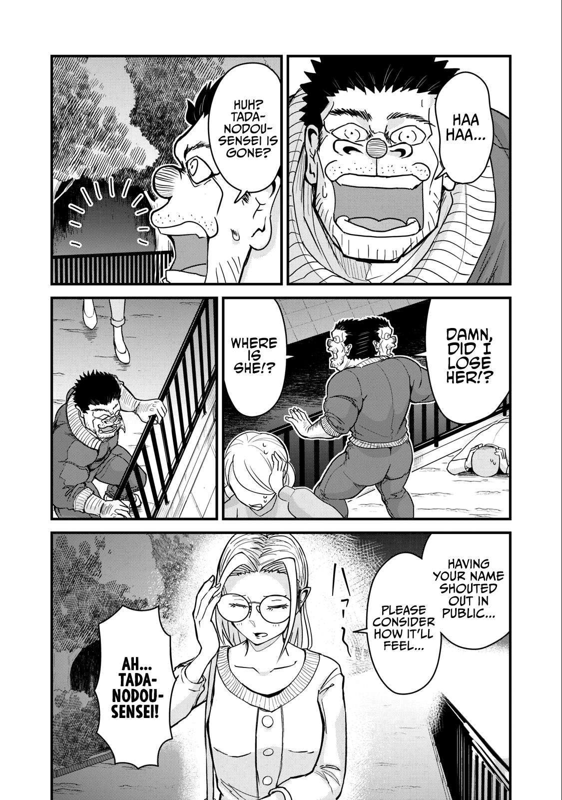 A manga about the kind of PE teacher who dies at the start of a school horror film Chapter 75 18